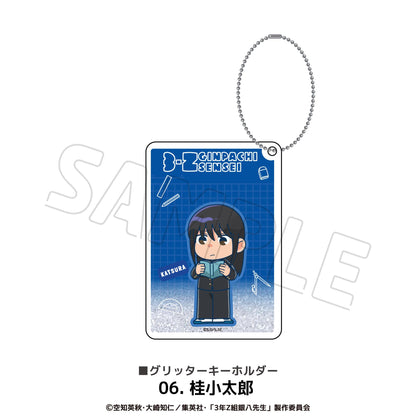 3年Z組銀八老師 閃粉鑰匙扣 06.桂小太郎