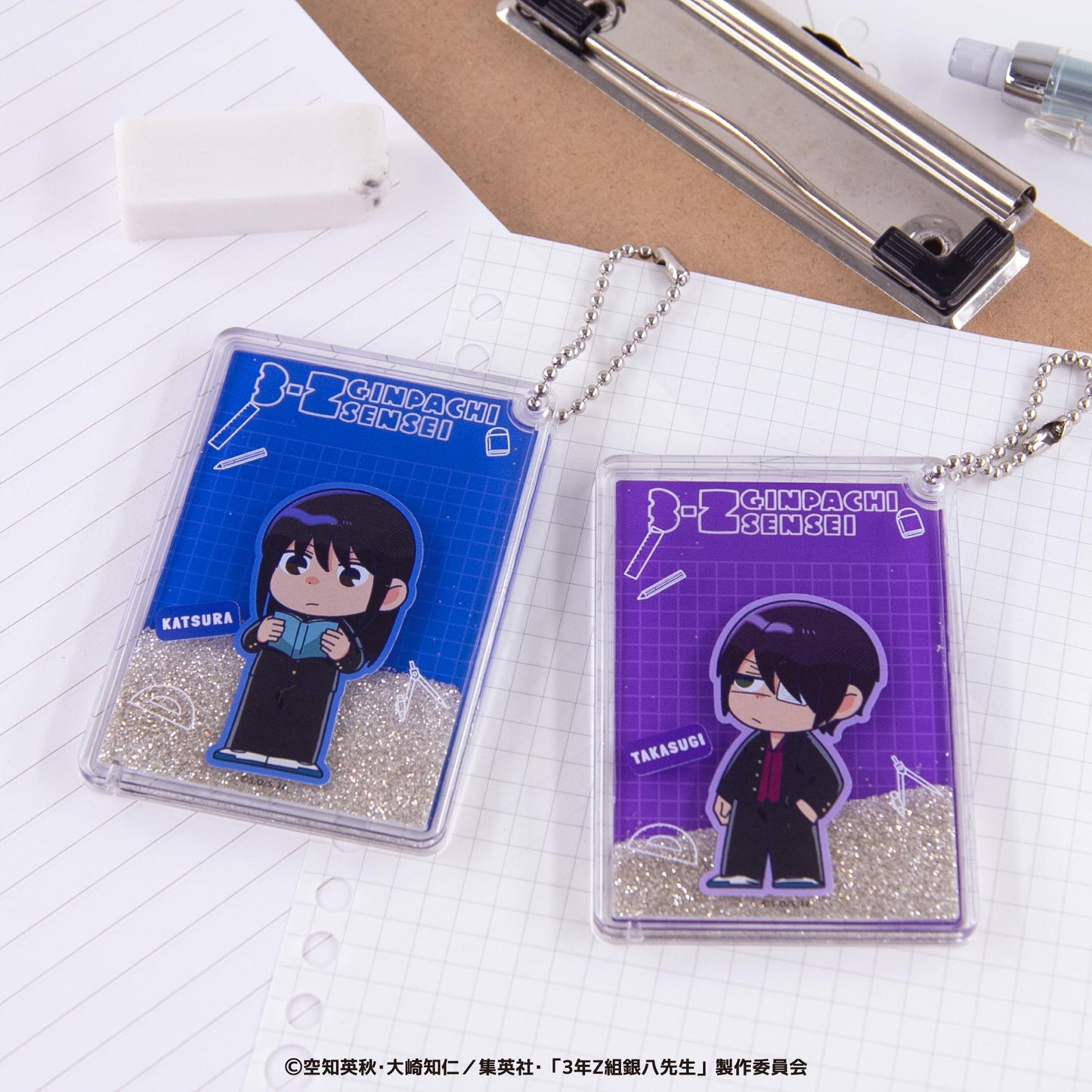 3年Z組銀八老師 閃粉鑰匙扣 04.土方十四郎