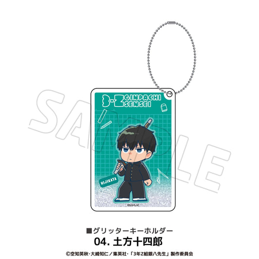 3年Z組銀八老師 閃粉鑰匙扣 04.土方十四郎