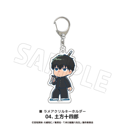 3年Z組銀八老師 閃粉亞克力鑰匙扣 04.土方十四郎
