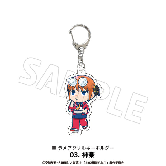 3年Z組銀八老師 閃粉亞克力鑰匙扣 03.神樂