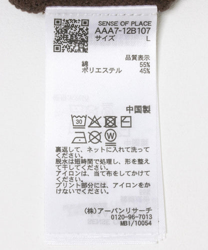 衛衣風格學院標誌針織衫