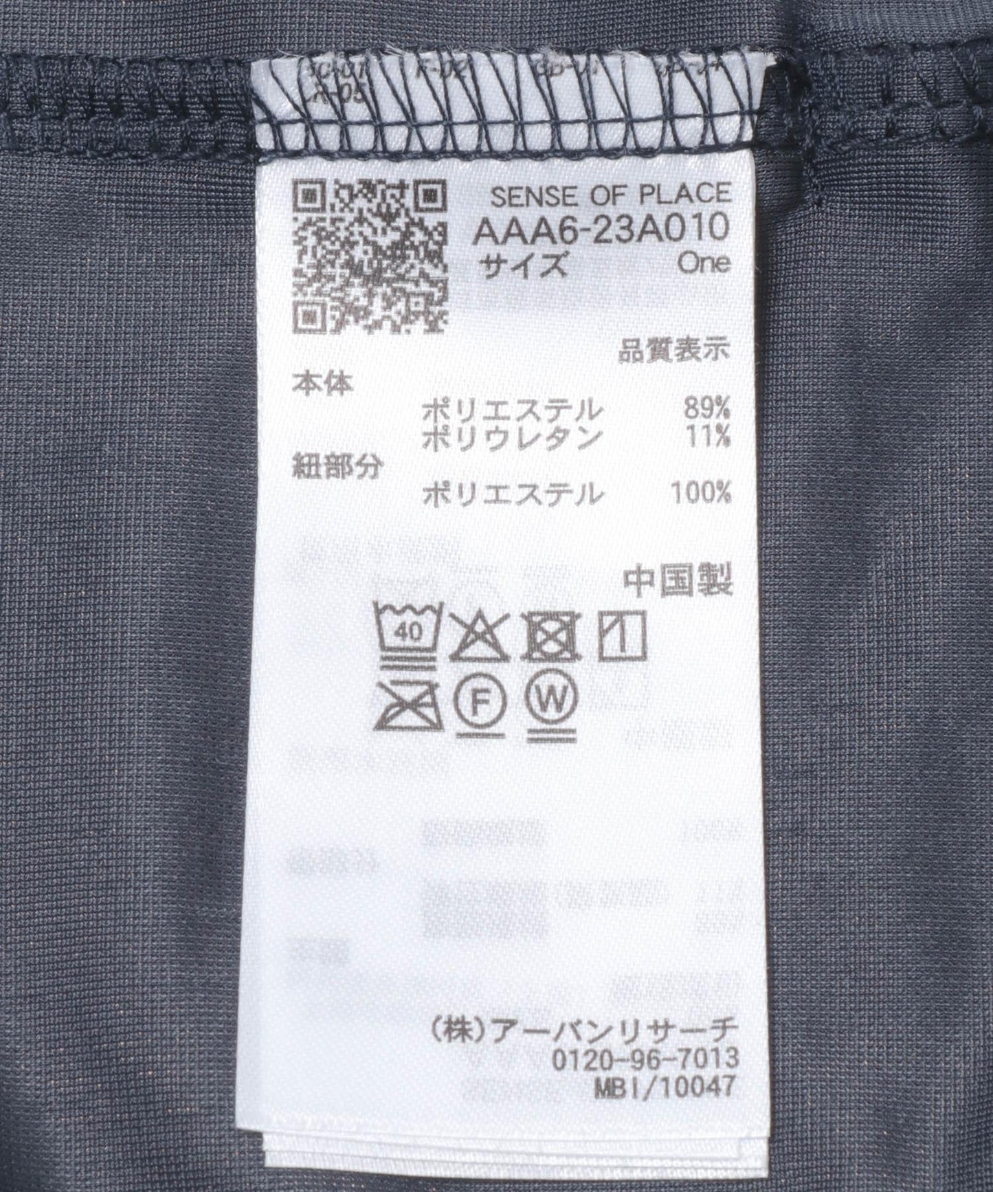 多色條紋天鵝絨襯衫