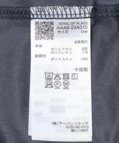 多色條紋天鵝絨襯衫