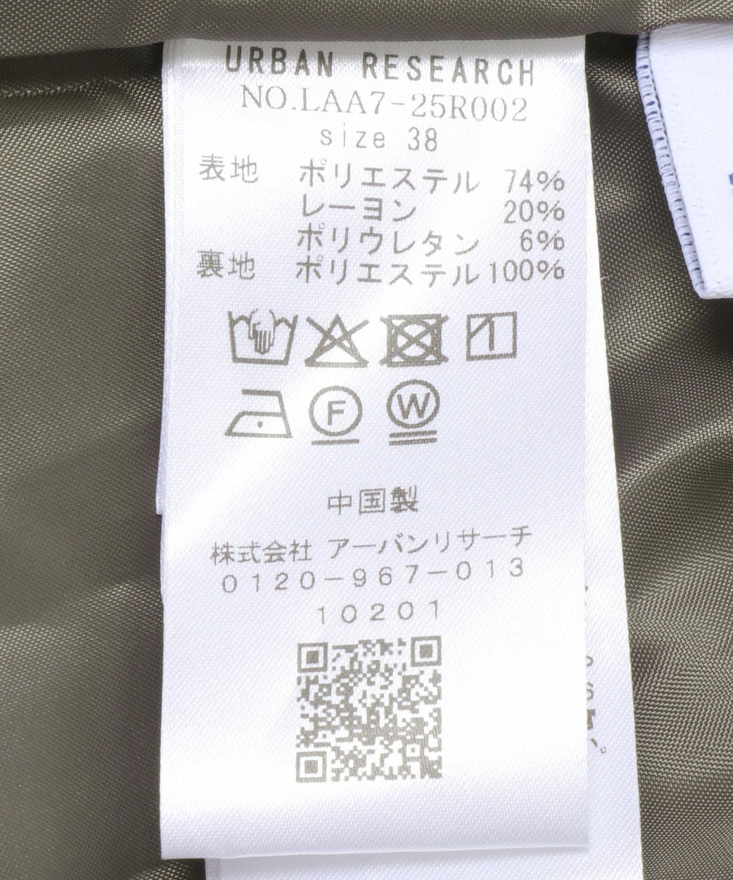 百褶易穿裙