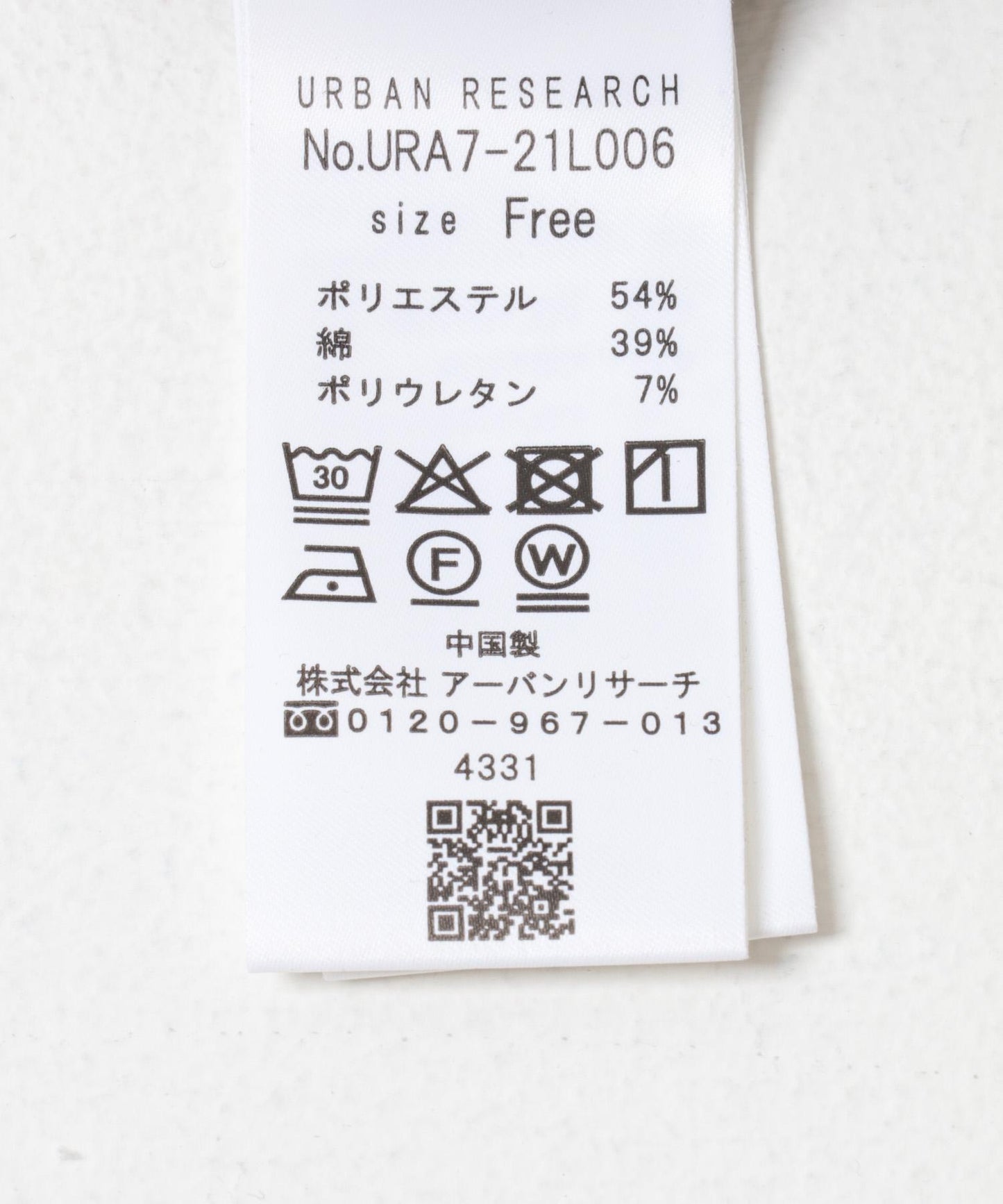 泡泡袖厚款上衣