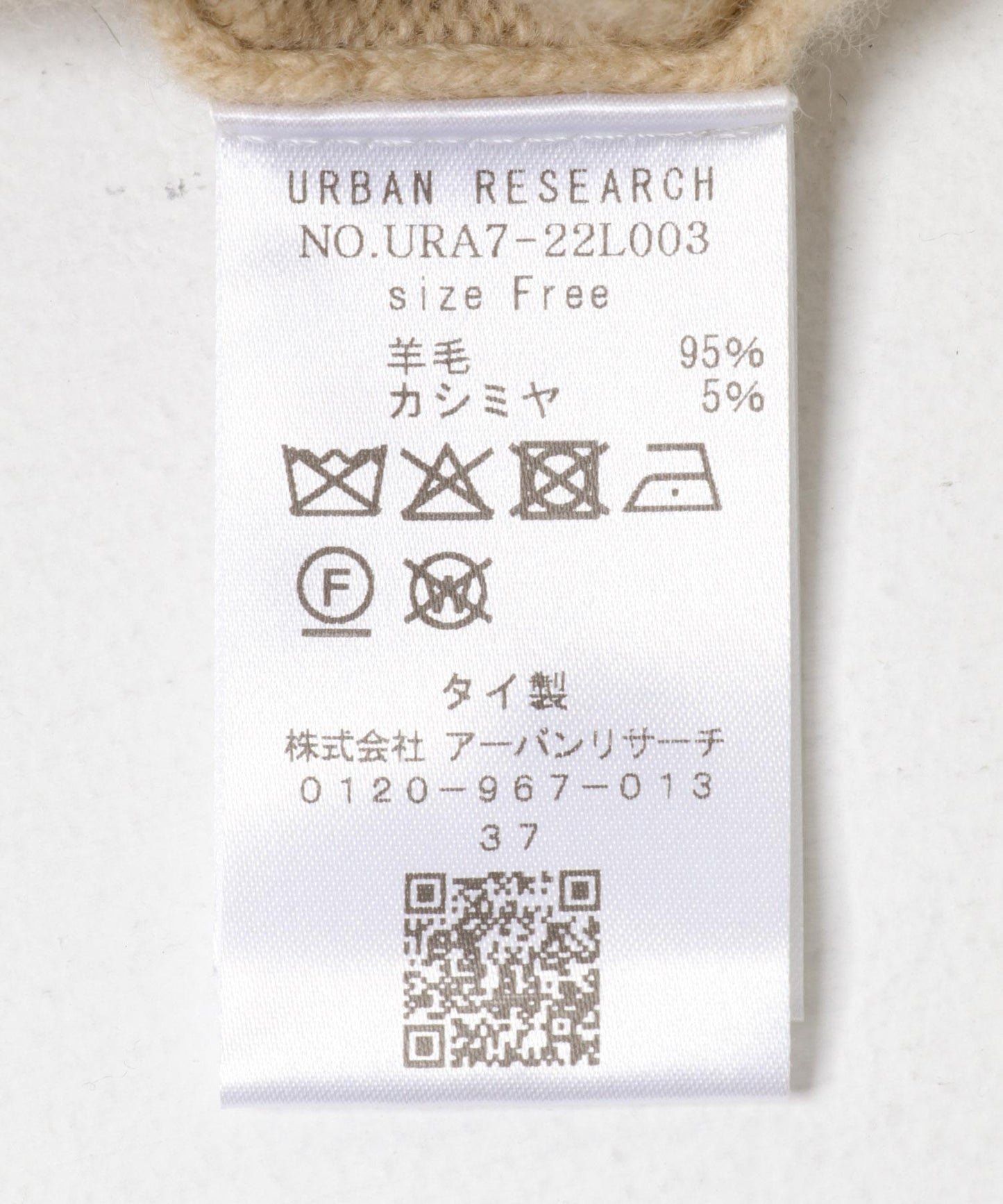 羊絨強縮圓領針織衫