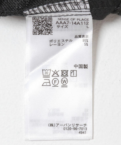 羊毛感條紋寬鬆喇叭褲