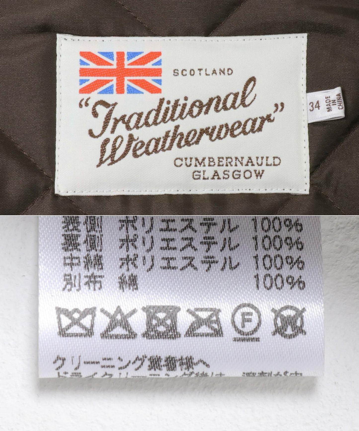 Traditional Weatherwear ARKLEY A LINE 聯名款
