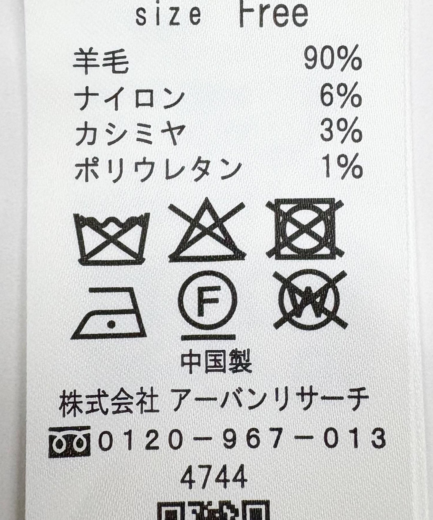 羊毛羊絨肩墊開衫