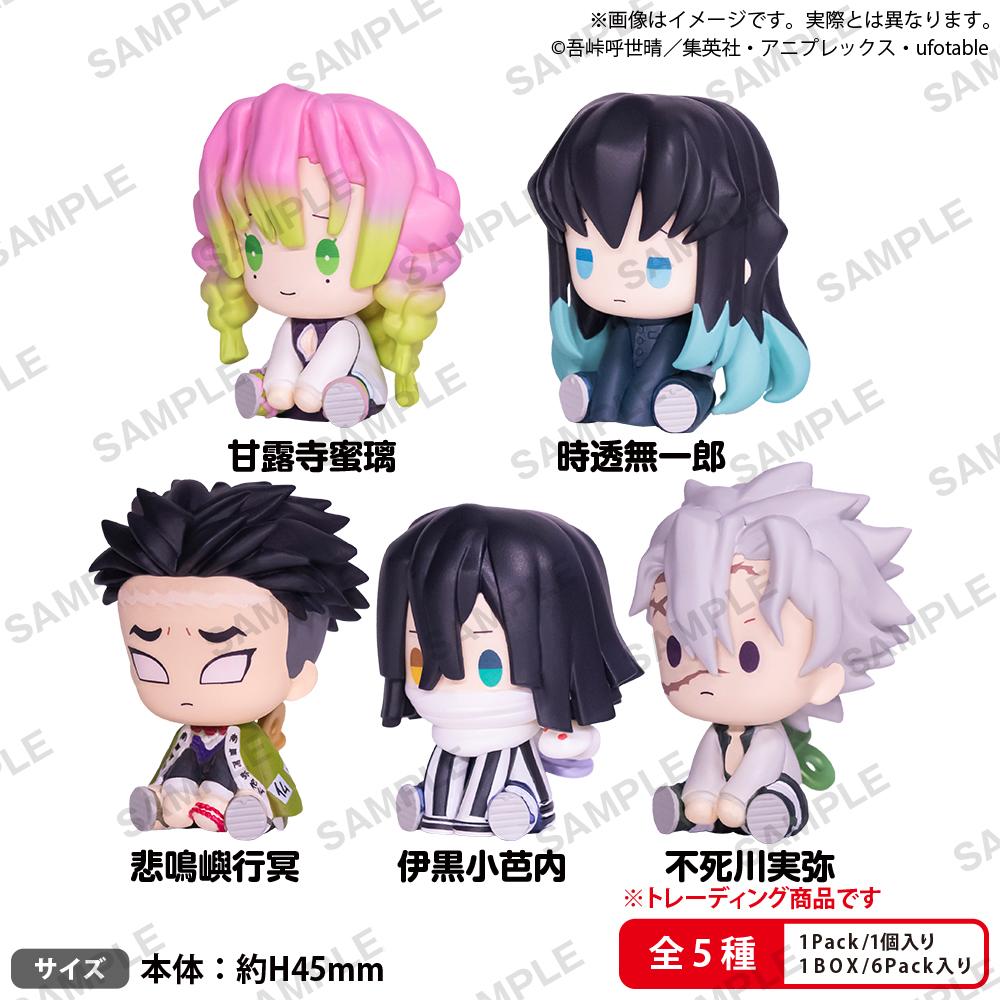 《鬼滅之刃》 ぺたっとねじまきますこっと Vol.3 BOX版【全套BOX／6個裝】