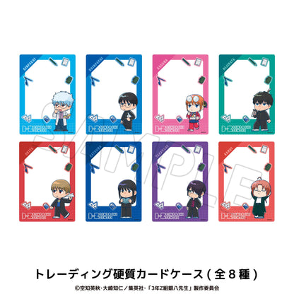 3年Z班銀八老師 隨機硬質卡片 完整套裝BOX（全8種）【完整套裝BOX/8個裝】