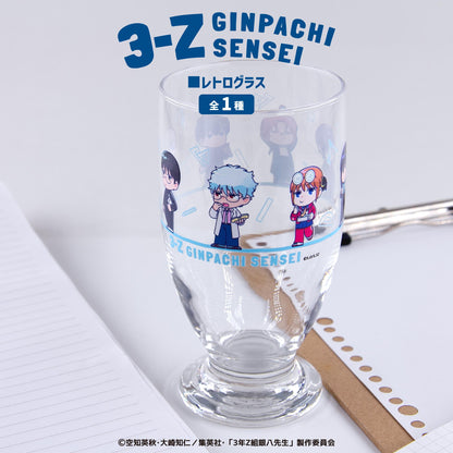 3年Z班銀八老師 復古玻璃杯 01.集合