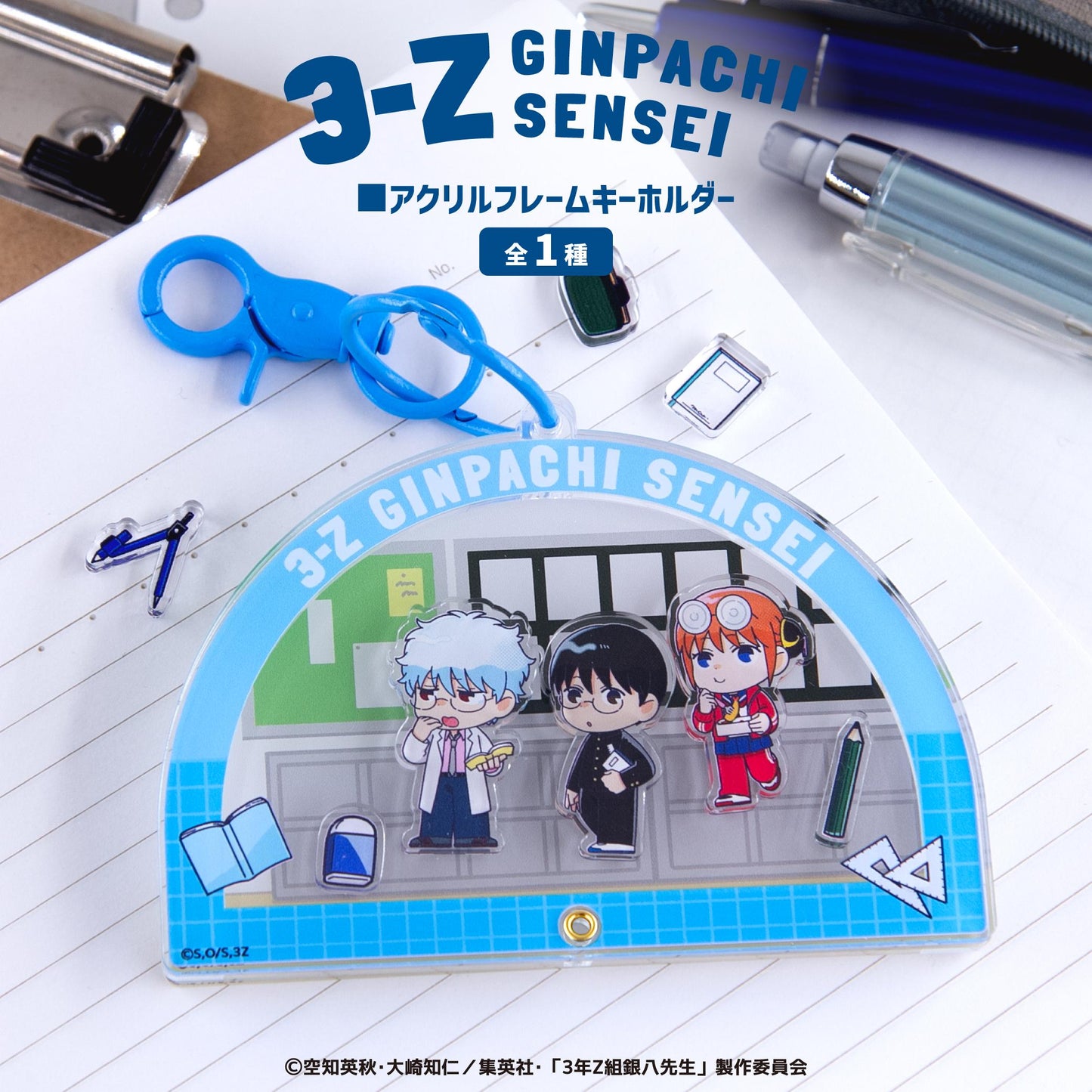 3年Z組銀八老師 亞克力相框 01.坂田銀八・志村新八・神樂