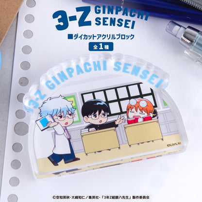 3年Z班銀八老師_異形亞克力擺件 01.坂田銀八・志村新八・神樂