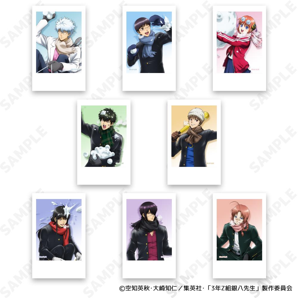 3年Z班銀八老師 真人膠片照片[雪仗!] 【全套BOX／8個裝】