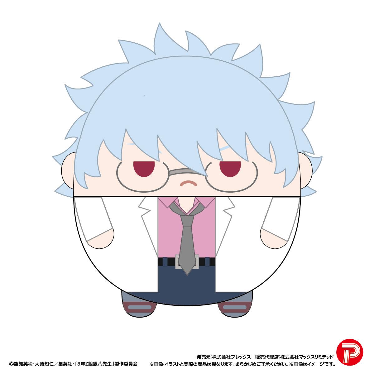 3年Z班銀八老師_GT-20 軟萌毛絨公仔【BOX／8個裝】