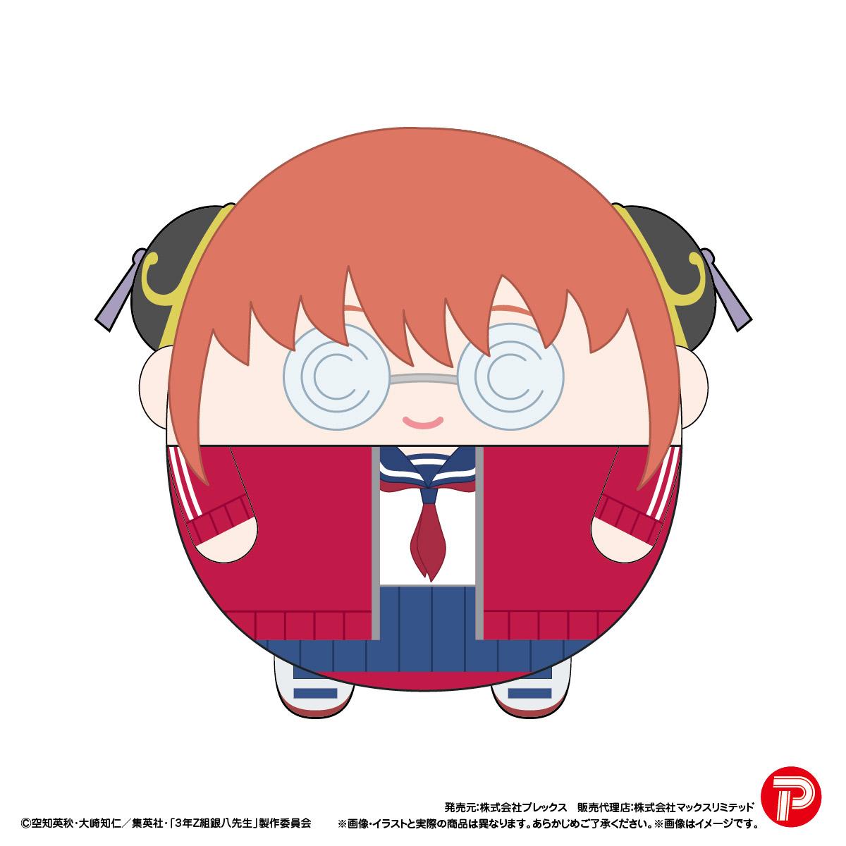 3年Z班銀八老師_GT-20 軟萌毛絨公仔【BOX／8個裝】