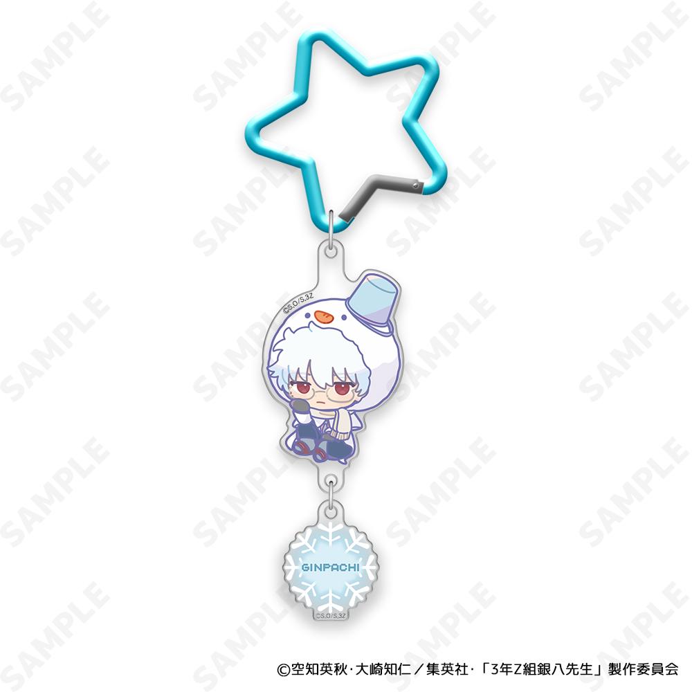 3年Z組銀八老師_帶登山扣鑰匙扣掛件 1 坂田銀八[雪仗！]