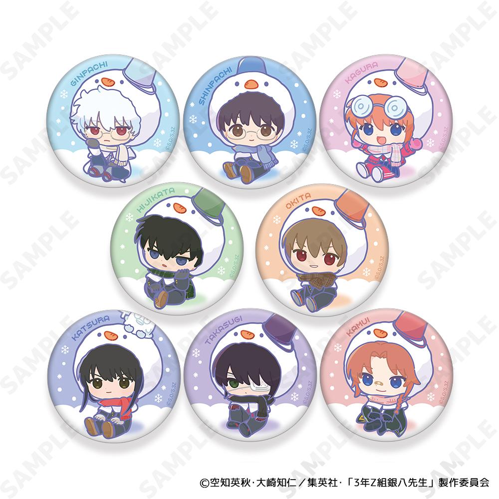 3年Z班銀八老師_徽章 迷你角色Ver.[雪合戰!]【全套BOX／8個裝】