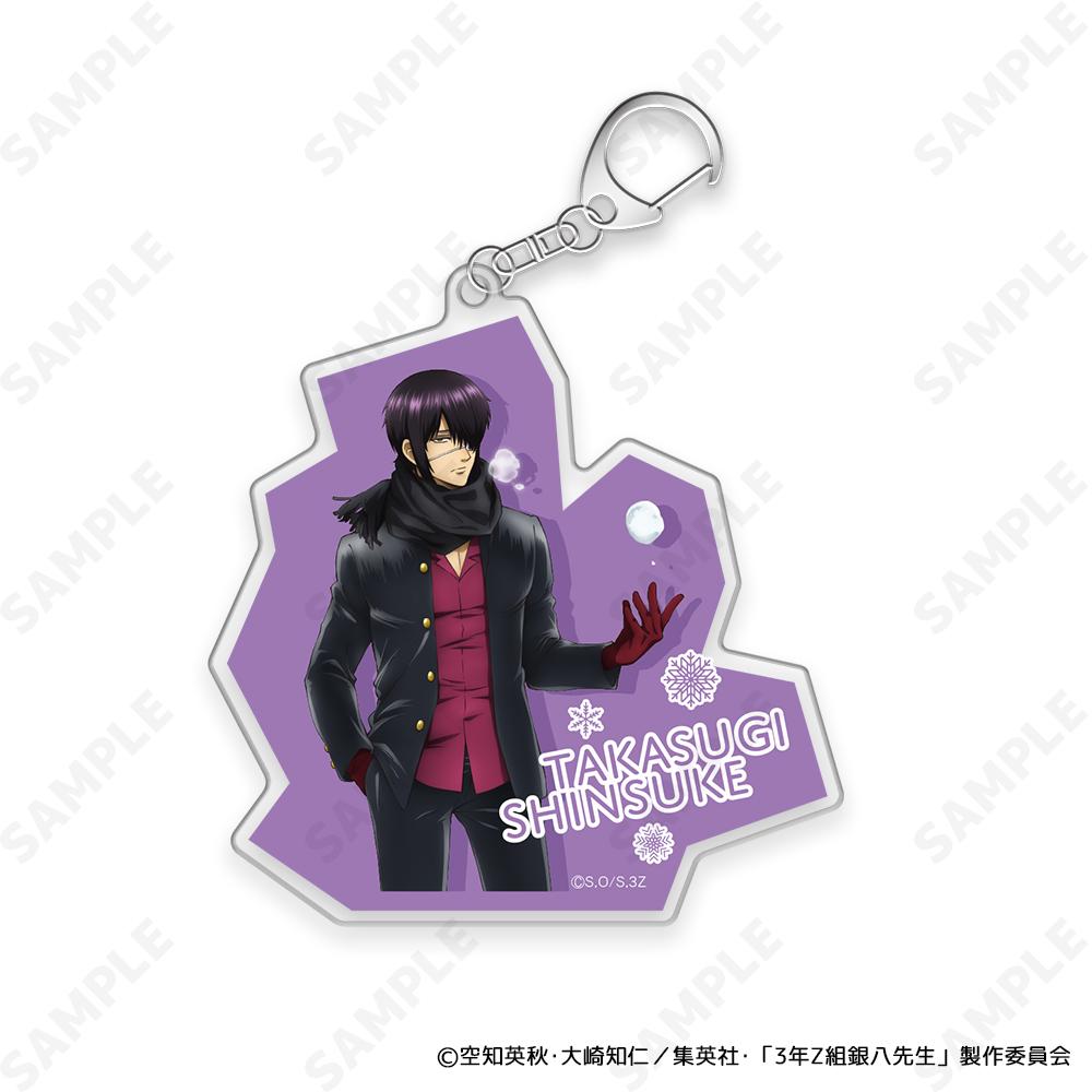 3年Z組銀八老師 亞克力鑰匙扣 7 高杉晉助[雪合戰!]