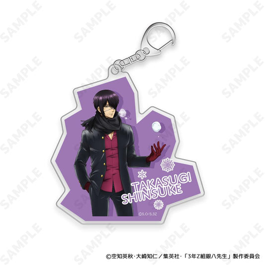 3年Z組銀八老師 亞克力鑰匙扣 7 高杉晉助[雪合戰!]