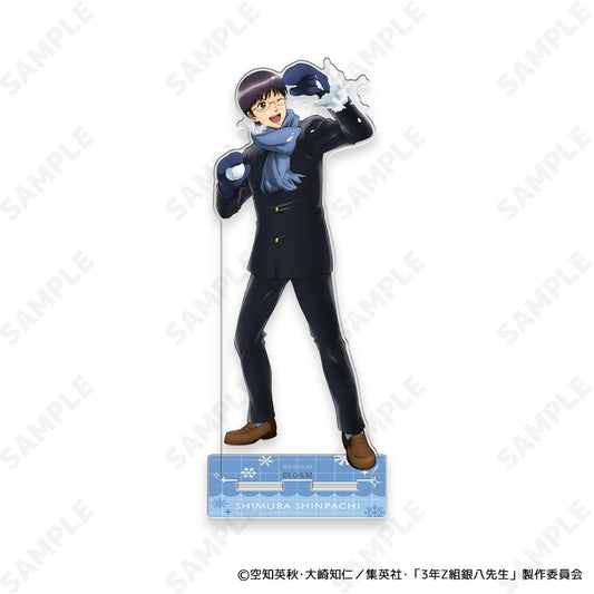 3年Z組銀八老師 亞克力立牌2 志村新八[雪仗！]