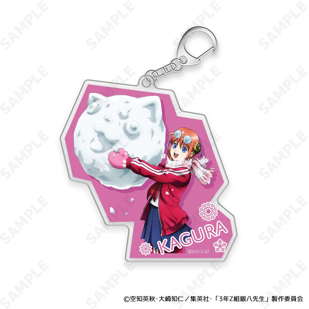 3年Z班銀八老師 亞克力鑰匙扣 3 神樂[雪仗!]