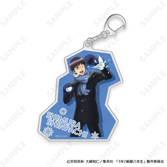 3年Z組銀八老師 亞克力鑰匙扣2 志村新八[雪合戰!]