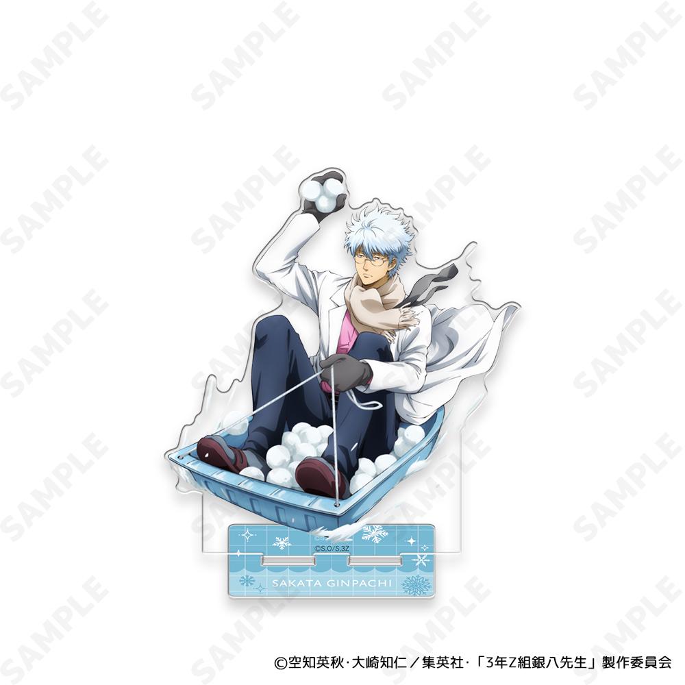 3年Z組銀八老師 亞克力立牌 1 坂田銀八[雪仗！]