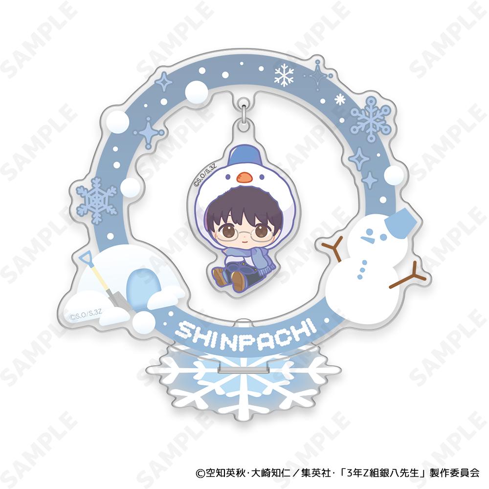 3年Z班銀八老師 搖擺亞克力立牌 2 志村新八[雪仗！]