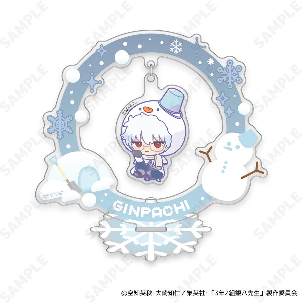 3年Z組銀八老師 搖擺亞克力立牌 1 坂田銀八[雪合戰!]