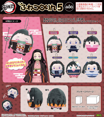 《鬼滅之刃》_KY-125 軟萌圓滾滾公仔 5【BOX／6個裝】