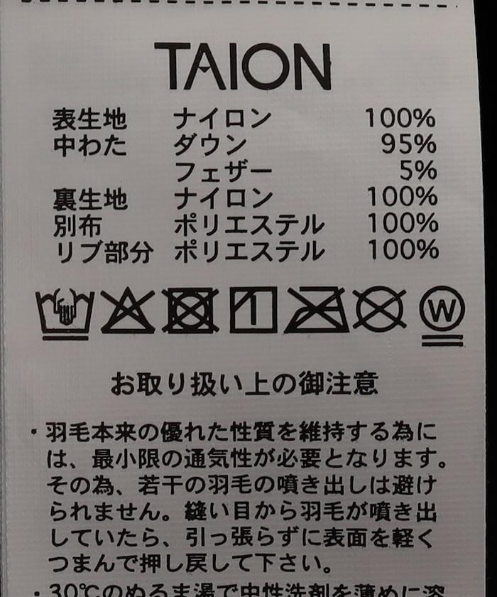 運動經典羽絨棒球夾克 / TAION-111BSC