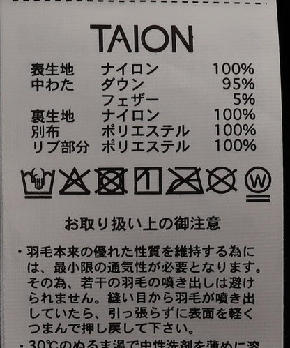 運動經典羽絨棒球夾克 / TAION-111BSC
