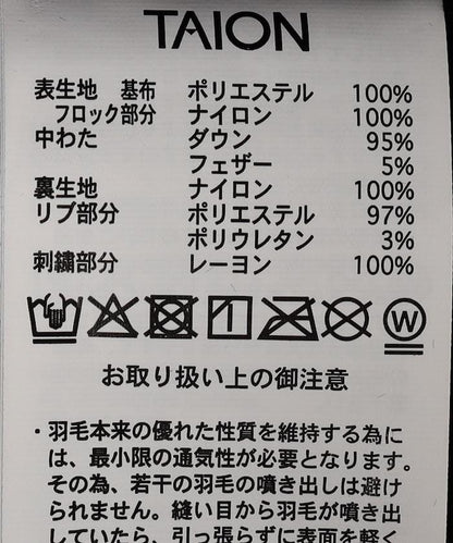 日本特別款可雙面穿刺繡夾克羽絨服 / TAION-JK04JS