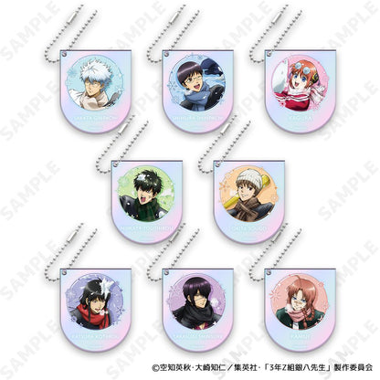 3年Z班銀八老師 閃亮亞克力鑰匙扣收藏[雪仗!]【全套BOX／8個裝】