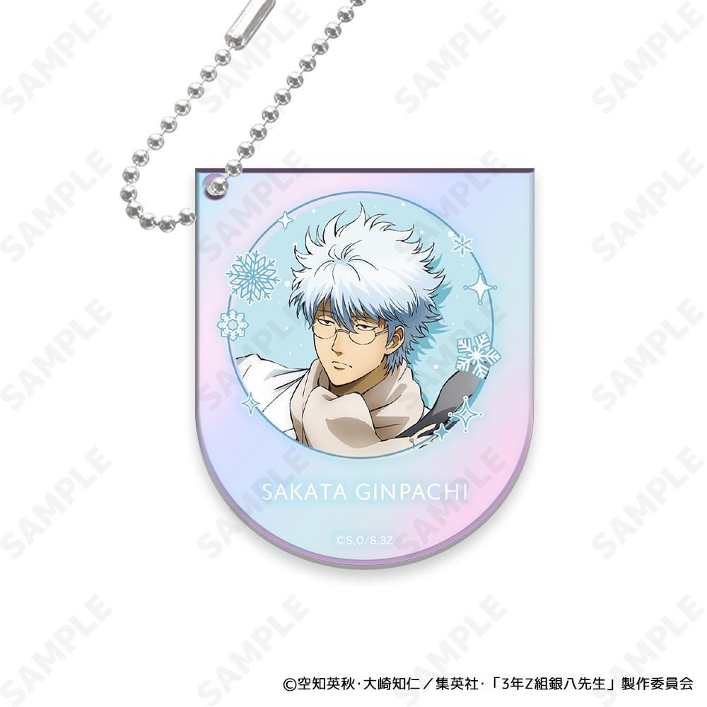 3年Z班銀八老師 閃亮亞克力鑰匙扣收藏[雪仗!]【全套BOX／8個裝】