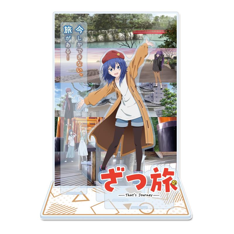 《雜旅-That's Journey-》亞克力場景立牌