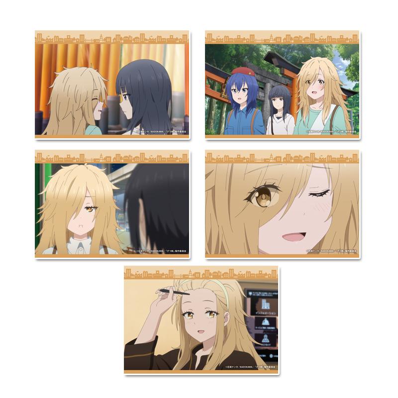 《雜旅-That's Journey-》寫真套裝 【糀谷冬音】