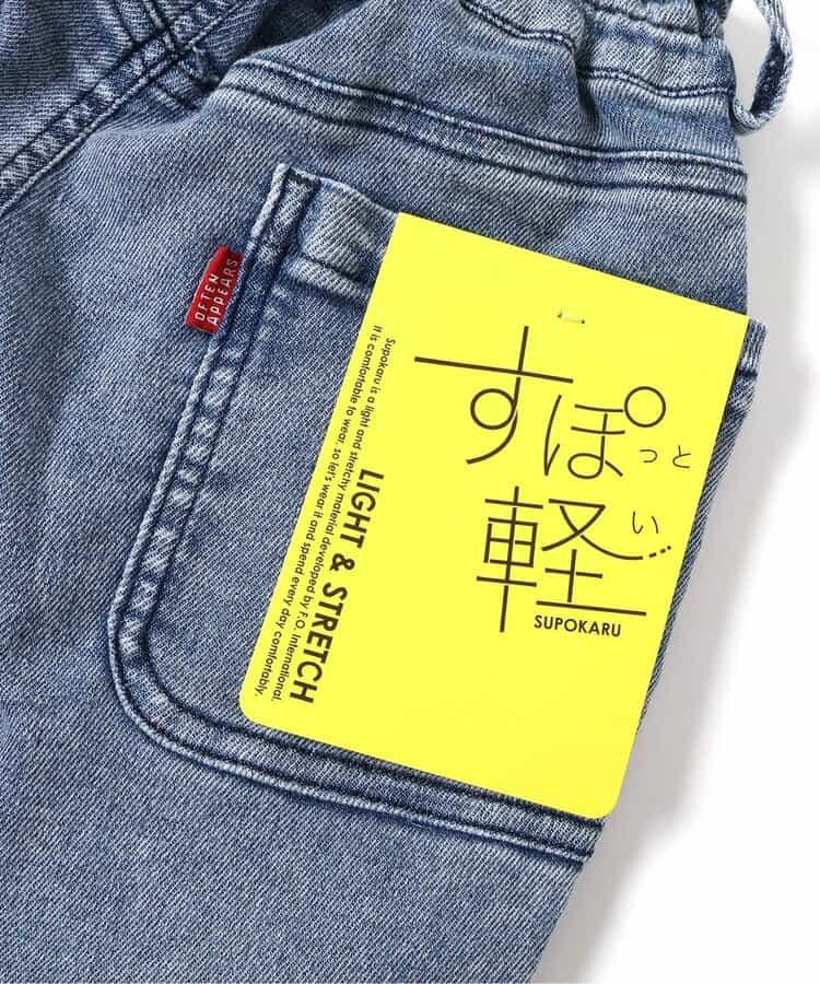 柔軟輕便打褶長褲 10分丈