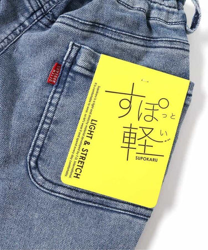 柔軟輕便打褶長褲 10分丈