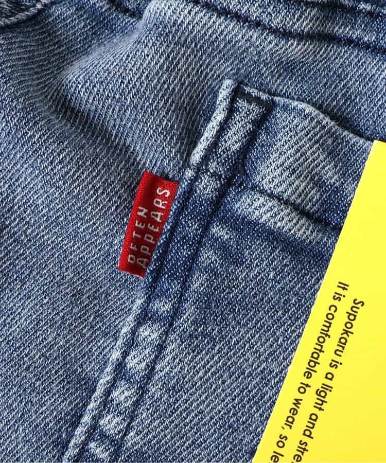 柔軟輕便打褶長褲 10分丈