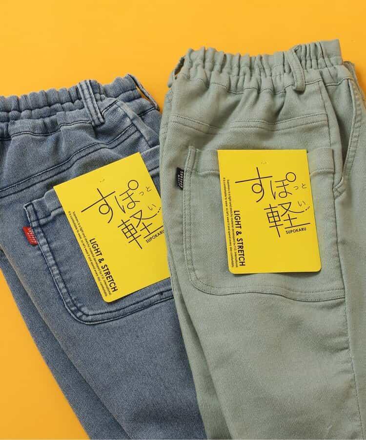 柔軟輕便打褶長褲 10分丈