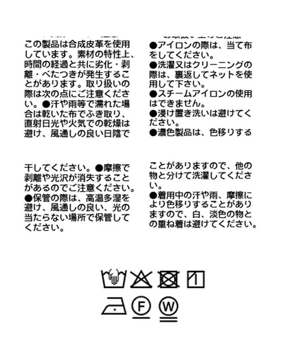 【帥氣穿搭】仿皮半身短褲
