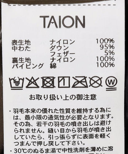 M65內膽雙拉鍊羽絨夾克-軟殼 / M65LSZBML-1