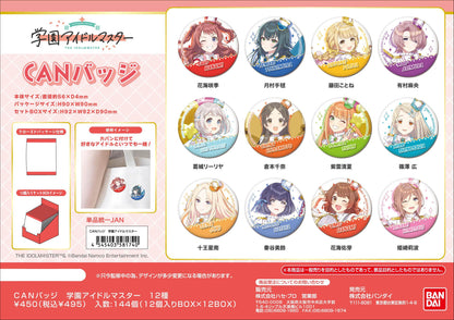 學園偶像大師 CAN徽章【BOX／12個裝】