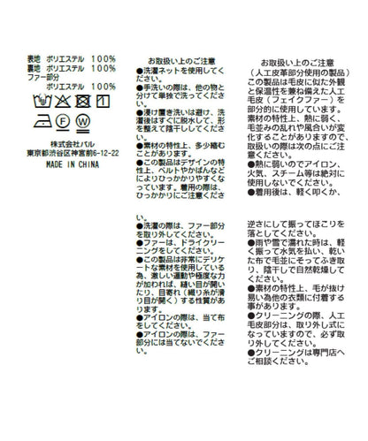 時尚花呢仿皮草拼接夾克連衣裙