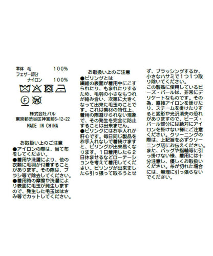 費爾島一字肩針織連衣裙