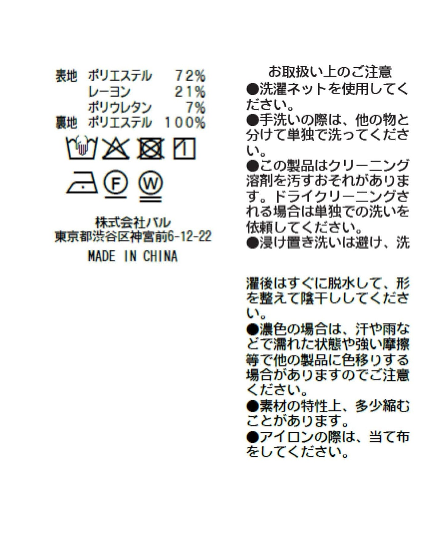 雙層斜紋窄版長裙